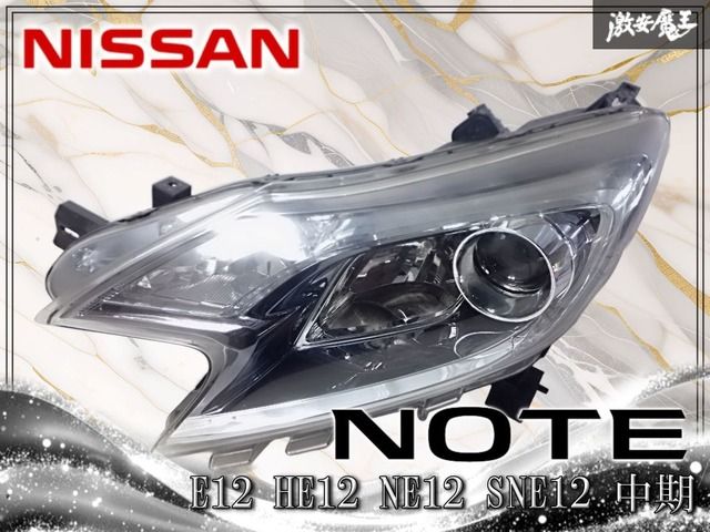 E12 ノート　ヘッドライト左右　最高級クリア施工済商品　1セット限り 車 E12 ノート ヘッドライト左右 最高級クリア施工済商品 1セット限り