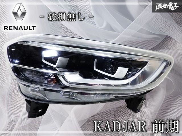 破損無し ルノー 純正 カジャ― 前期 LED ヘッドライト ヘッドランプ 左