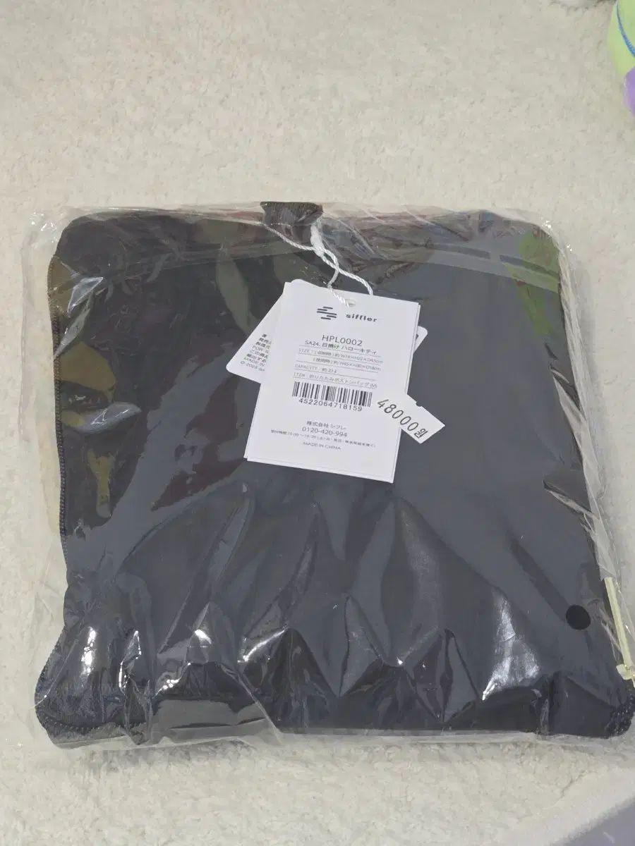 タンニングキティ 23L ボストンバッグ (正規品) タンニングキティ 23L ボストンバッグ (正規品)
