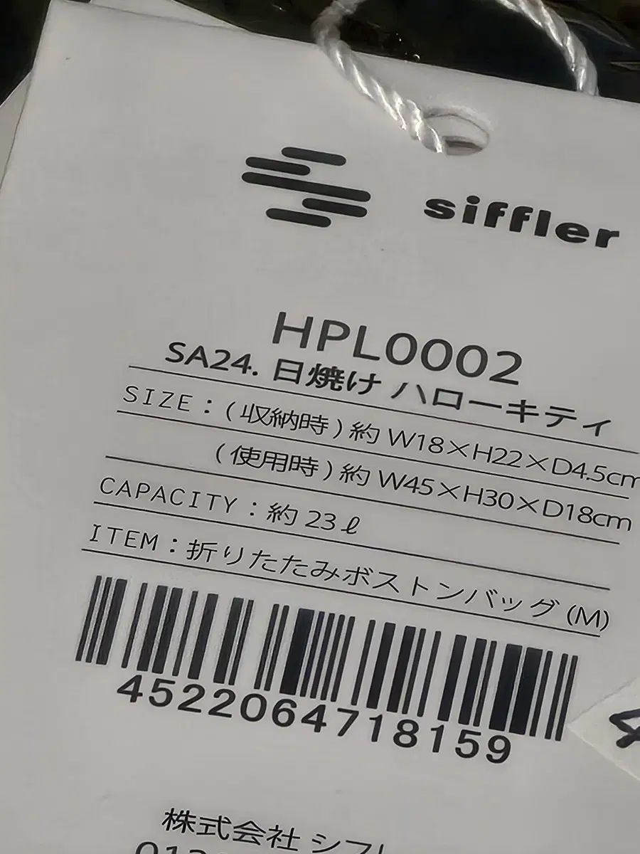 タンニングキティ 23L ボストンバッグ (正規品) タンニングキティ 23L ボストンバッグ (正規品)