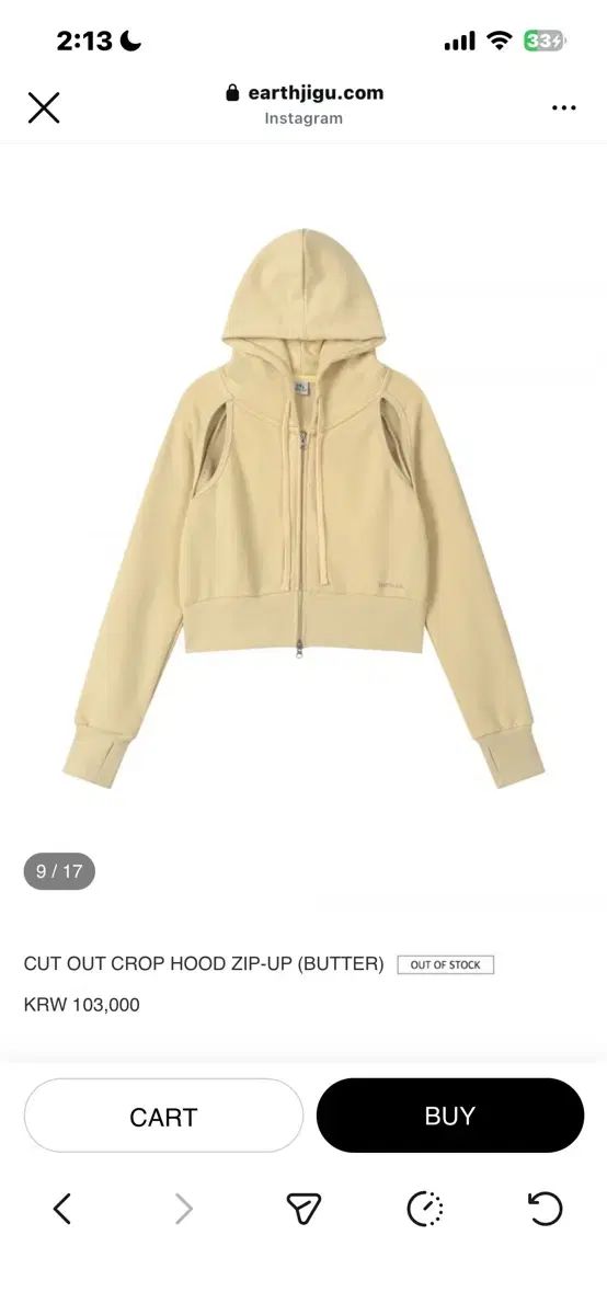 アース 지구 カットアウト クロップド フード ジップアップ (Butter)
