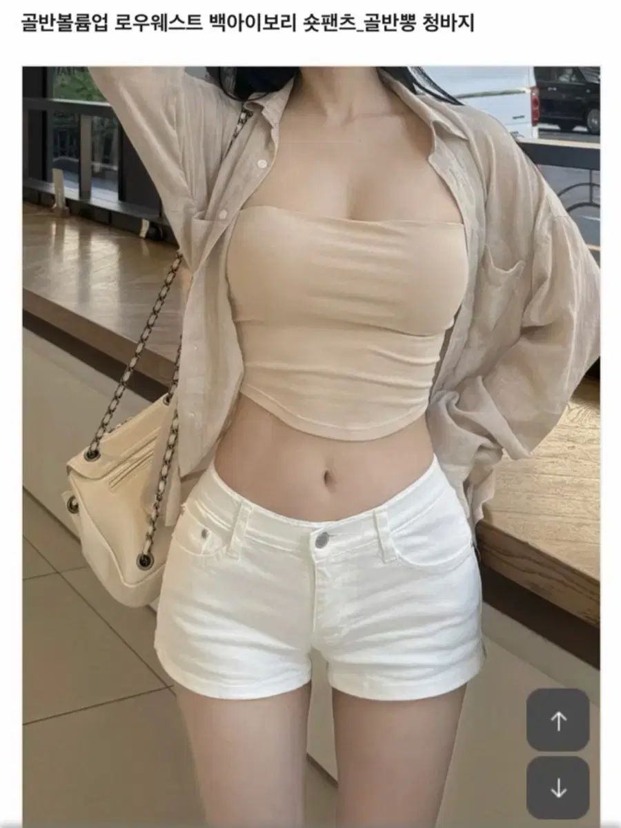 カインダミ 骨盤ボリュームアップ ローライズ ショートパンツ バッグ アイボリー S