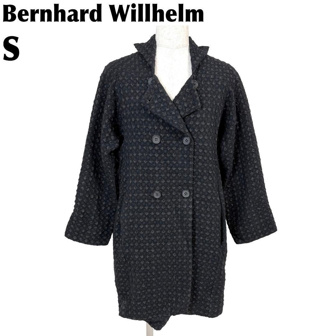 【美品】 Bernhard Willhelm ふくれ織りダブルブレストコートS