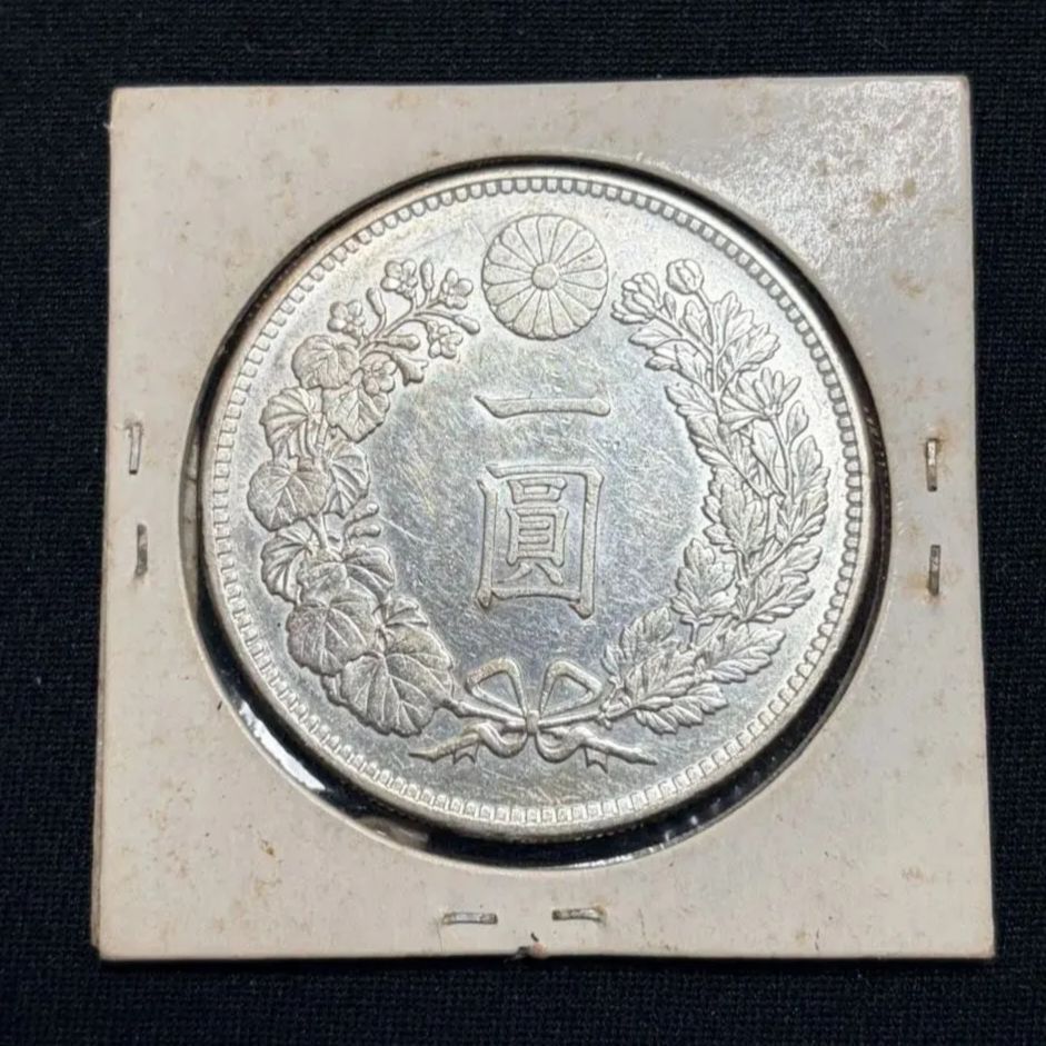 一圓銀貨 明治29年 極美品 - メルカリ