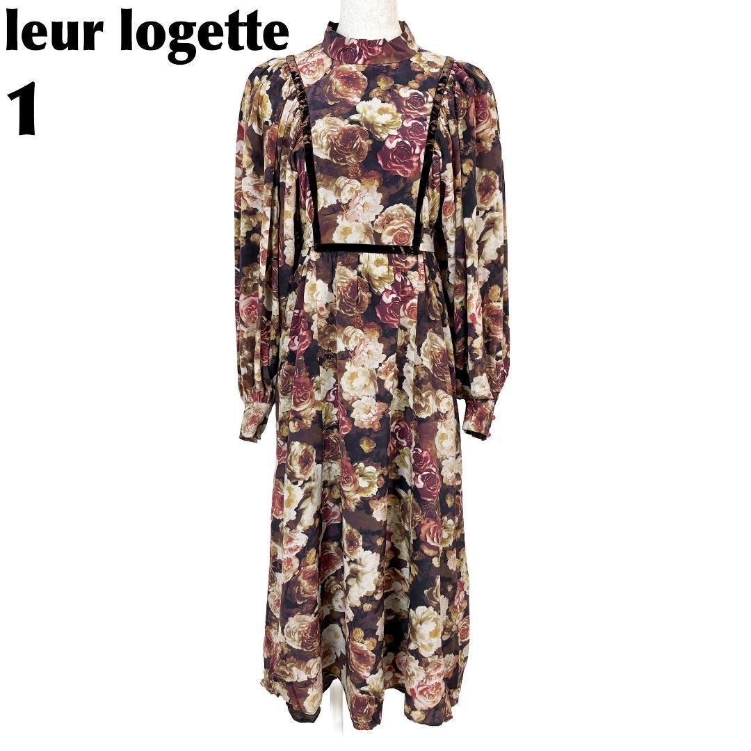 【美品】 leur logette 長袖ロングワンピース シルク100 バラ 1