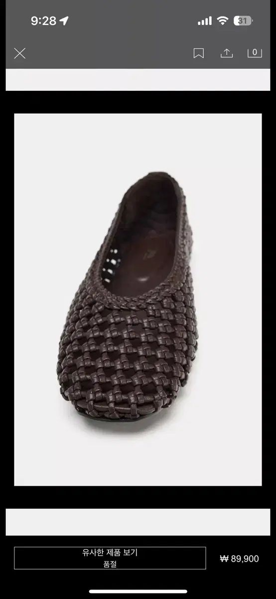 ZARA ザラ ツイスト バレリーナ シューズ ブラウン 36