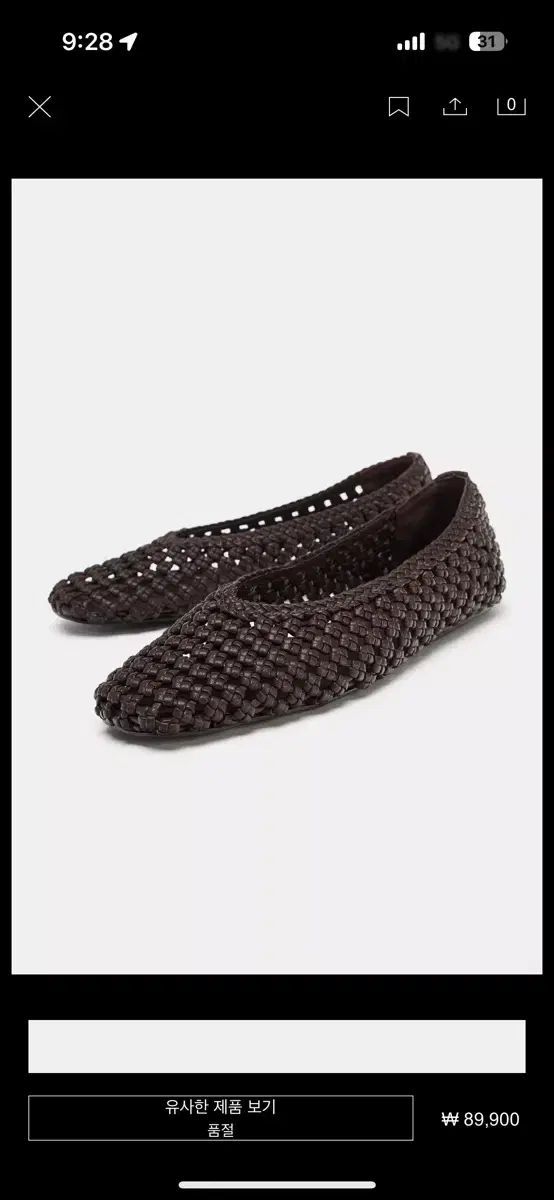 ZARA ザラ ツイスト バレリーナ シューズ ブラウン 36