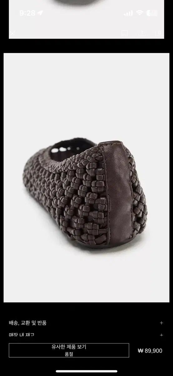 ZARA ザラ ツイスト バレリーナ シューズ ブラウン 36