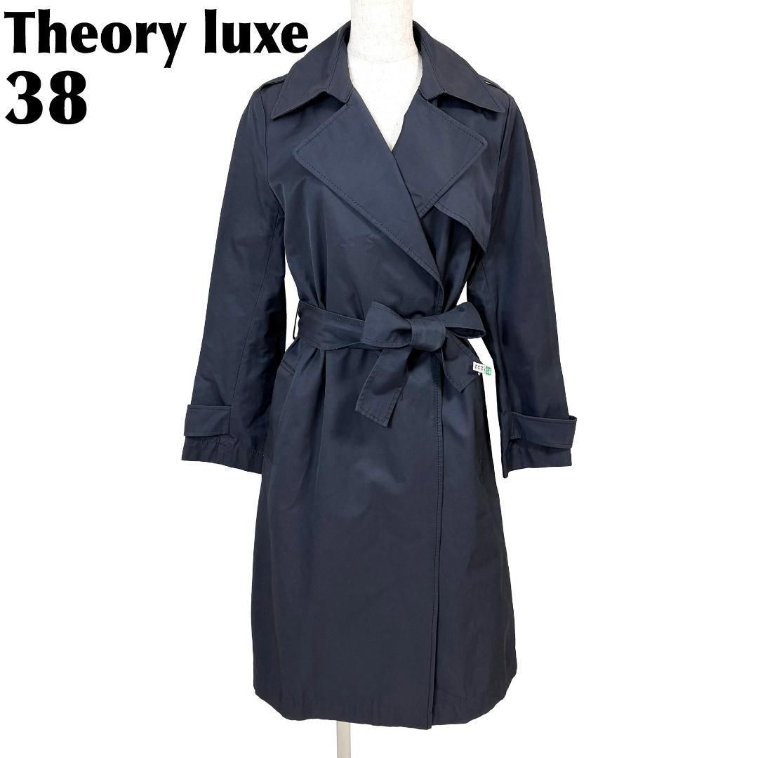 【美品】 Theory luxe トレンチコート ウエスト紐 38 ネイビー無地