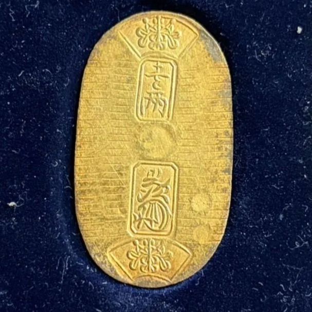 万延小判 金 裏刻印 九キ 美品 3.3g