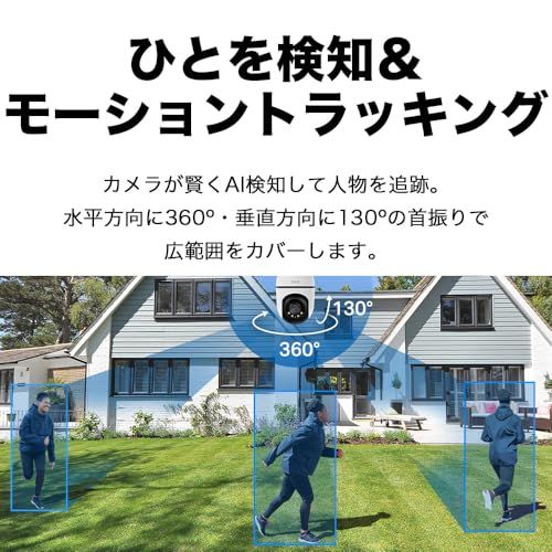 TP-Link WiFi ネットワークカメラ みまもりカメラ 屋外カメラ 防犯カメラ パン/チルト対応 スマホ アプリ 1080p FullHD IP65 防水 防塵 音声通話 1年 Tapo C500mt TP-Link WiFi ネットワークカメラ みまもりカメラ 屋外カメラ 防犯カメラ パン/チルト対応 スマホ アプリ 1080p FullHD IP65 防水 防塵 音声通話 1年 Tapo C500mt