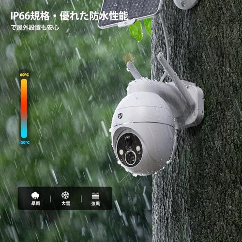 【2026高精細500万画素?高性能防犯カメラ?設置自由】YESRAMO防犯カメラ 屋外 ソーラー 360広角撮影 PIR人体検知 夜間 カラー撮影 双方向通話 WiFi強化監視カメラ 屋外 ソーラー 長時間稼働 電池式 ソーラーパネル付き 太陽光給電2 mt