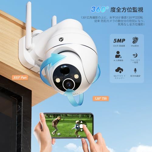 【2026高精細500万画素?高性能防犯カメラ?設置自由】YESRAMO防犯カメラ 屋外 ソーラー 360広角撮影 PIR人体検知 夜間 カラー撮影 双方向通話 WiFi強化監視カメラ 屋外 ソーラー 長時間稼働 電池式 ソーラーパネル付き 太陽光給電2 mt