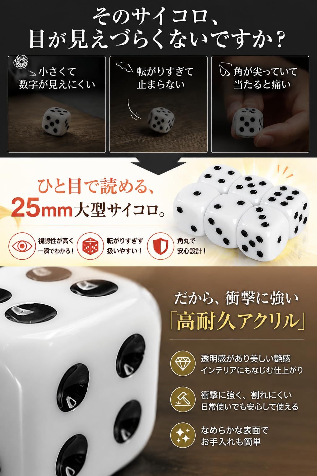 新品 fogman サイコロ 大きい さいころ ダイス ジャンボサイコロ 25mm