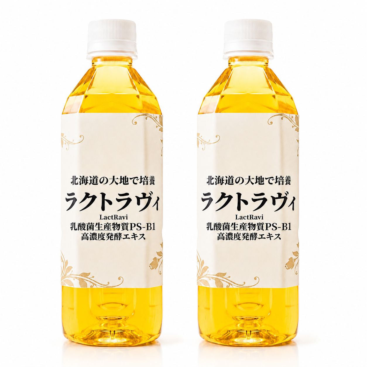 ラクトラヴィ 500ml 2本セット 発酵培養エキス 腸活 乳酸菌生産物質 ドリンク ファスティングダイエット