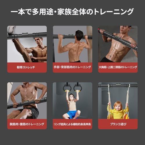 OKUYOSHI 懸垂バー 自宅 突っ張り けんすいマシーン ぶらさがり健康器
