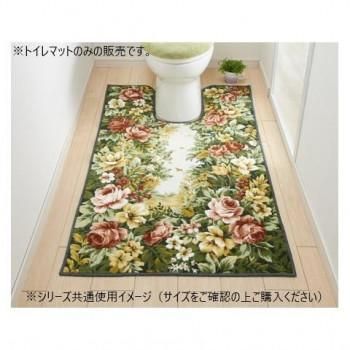 フラワーガーデン トイレマット(抗菌防臭 吸水速乾) 日本製 80×145cm グリーン