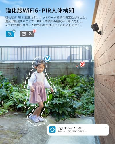 2026改良型【強力マグネット式設置・300°首振り・高効率ソーラー・穴あけ不要】防犯カメラ 屋外 ソーラー ieGeek 300万画素HD 夜間カラー暗視 永久無料6秒間のクラウド PIR人体検知 PTZ首振り wifi マグネット式 磁石 監視カメラ mt 2026改良型【強力マグネット式設置・300°首振り・高効率ソーラー・穴あけ不要】防犯カメラ 屋外 ソーラー ieGeek 300万画素HD 夜間カラー暗視 永久無料6秒間のクラウド PIR人体検知 PTZ首振り wifi マグネット式 磁石 監視カメラ mt