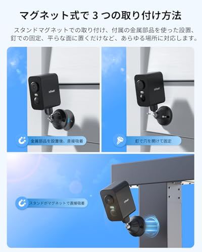 2026改良型【強力マグネット式設置・300°首振り・高効率ソーラー・穴あけ不要】防犯カメラ 屋外 ソーラー ieGeek 300万画素HD 夜間カラー暗視 永久無料6秒間のクラウド PIR人体検知 PTZ首振り wifi マグネット式 磁石 監視カメラ mt 2026改良型【強力マグネット式設置・300°首振り・高効率ソーラー・穴あけ不要】防犯カメラ 屋外 ソーラー ieGeek 300万画素HD 夜間カラー暗視 永久無料6秒間のクラウド PIR人体検知 PTZ首振り wifi マグネット式 磁石 監視カメラ mt