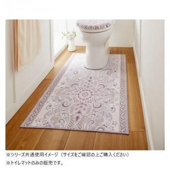 モダンオーナメントトイレマット(抗菌防臭 吸水速乾) 日本製 80×160cm アイボリー