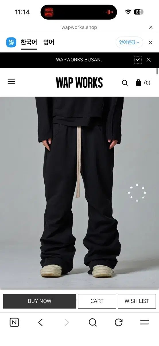 WAP WORKS 黒色 ワイドパンツ