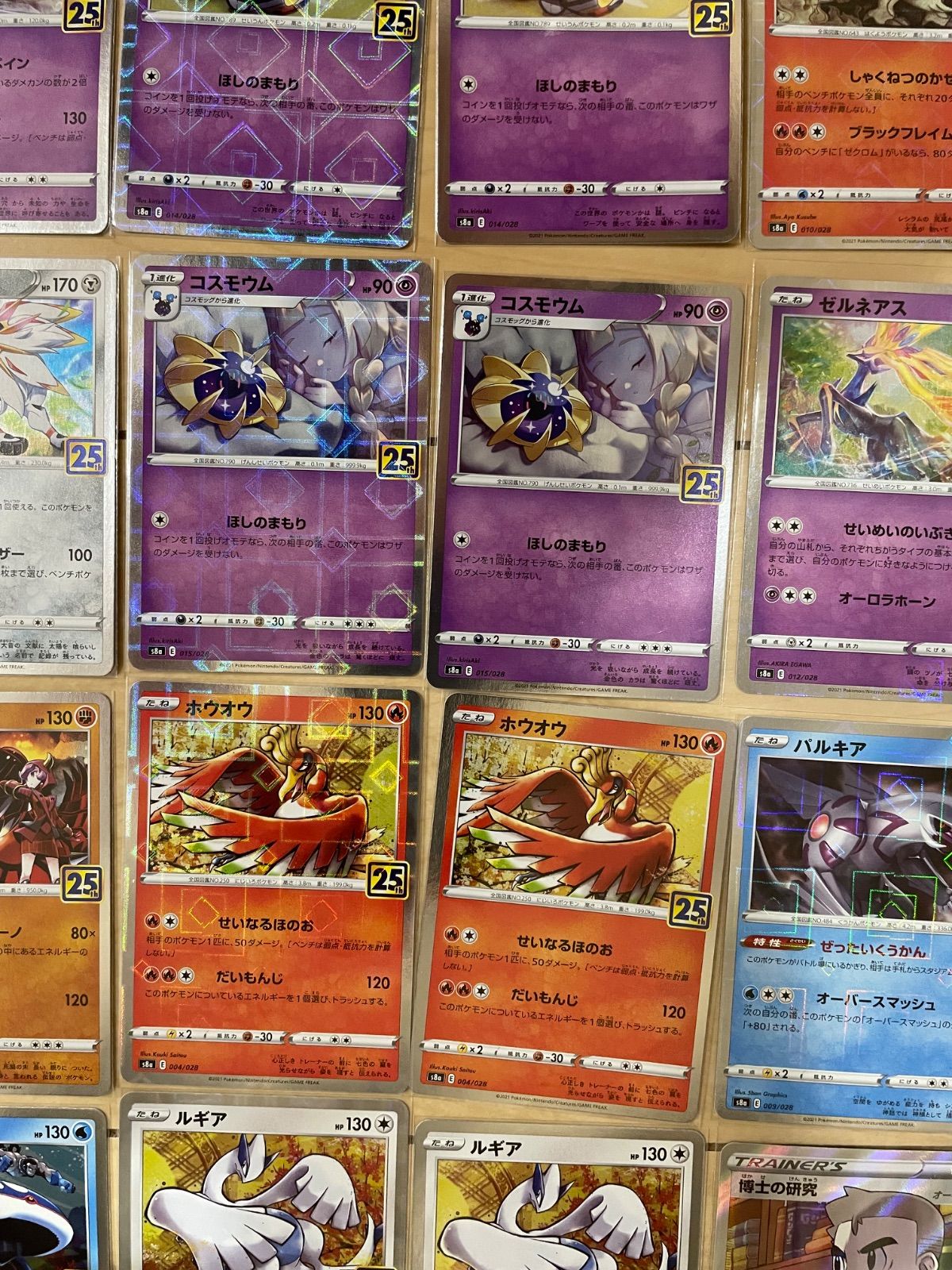 ポケモンカード 25th ミラー コンプ 用 - メルカリ