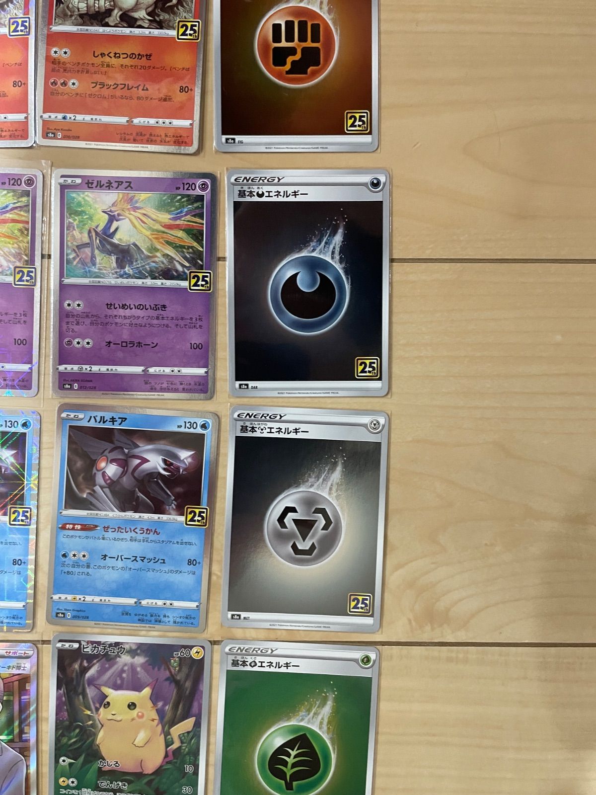 ポケモンカード 25thミラーコンプ ポケモンカード 25th ミラー コンプ 用 - メルカリ
