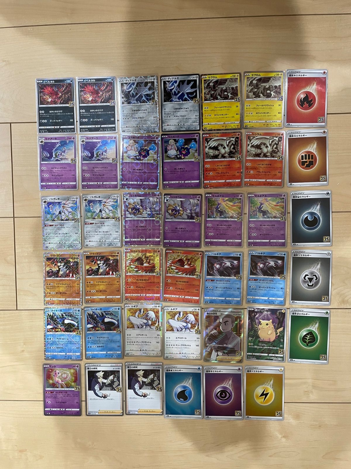 ポケモンカード 25thミラーコンプ ポケモンカード 25th ミラー コンプ 用 - メルカリ