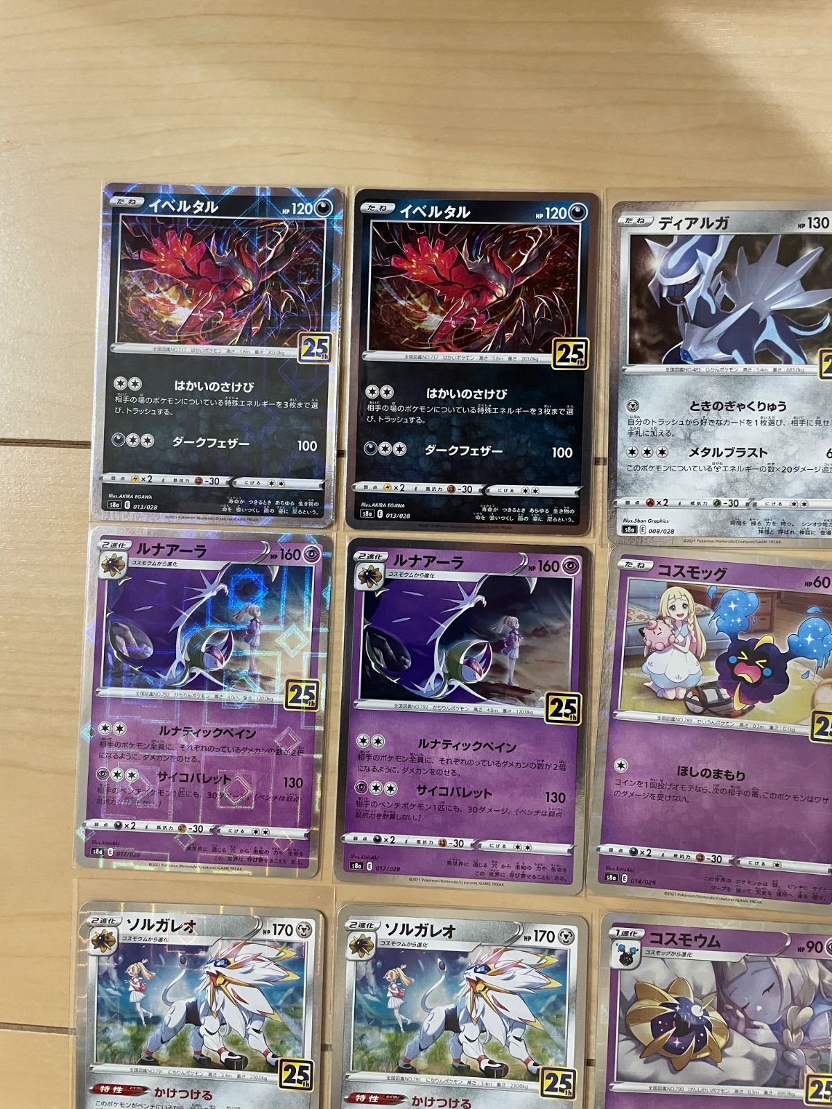 ポケモンカード 25th ミラー コンプ 用 - メルカリ