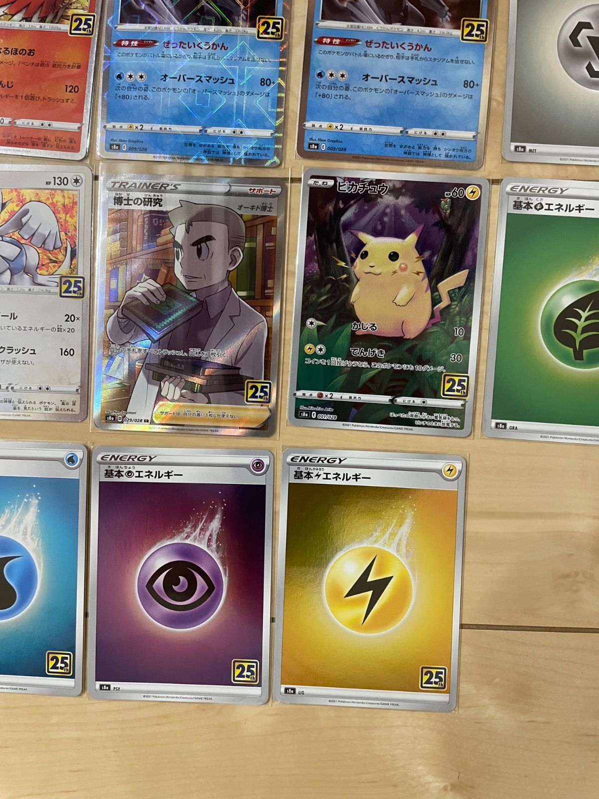 ポケモンカード 25th ミラー コンプ 用 - メルカリ