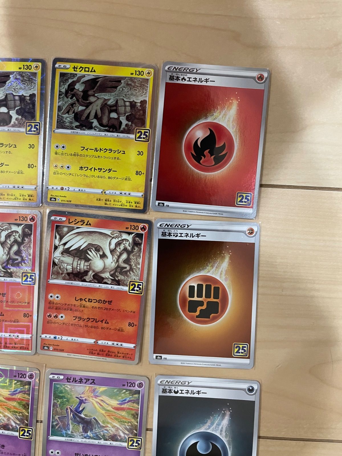 ポケモンカード 25th ミラー コンプ 用 - メルカリ