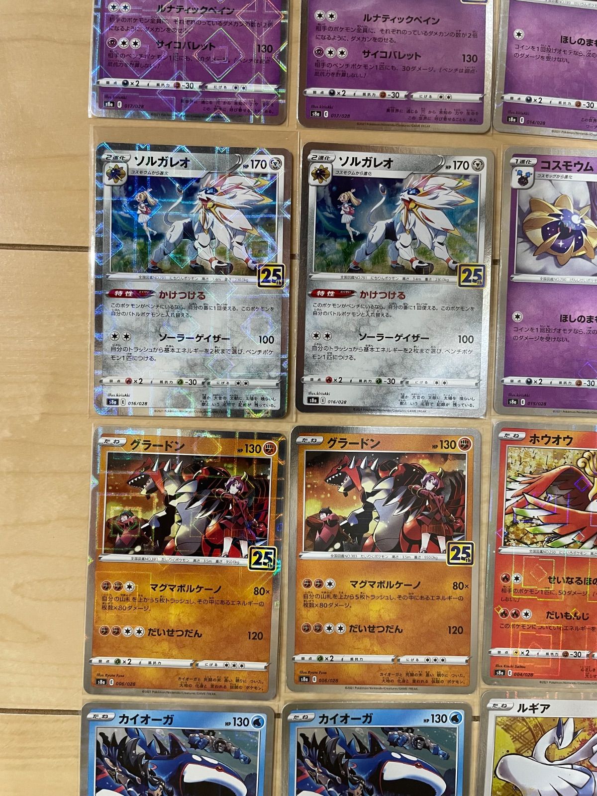 ポケモンカード 25th ミラー コンプ 用 - メルカリ