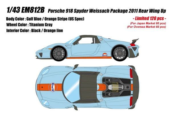 EM812B EIDOLON 1/43 Porsche 918 Spyder weissach package 2011 Rear Wing up ガルフブルー/オレンジストライプ（USスペ