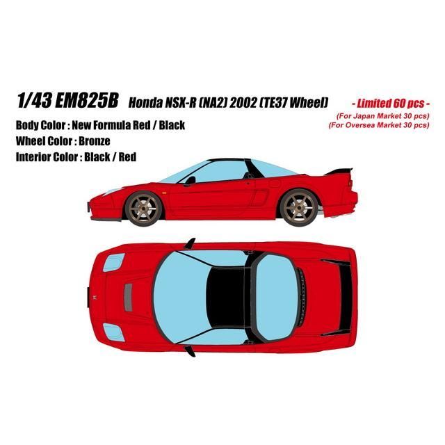 EM825B EIDOLON 1/43 Honda NSX-R （NA2） 2002 （TE37 Wheel） ニューフォーミュラレッド