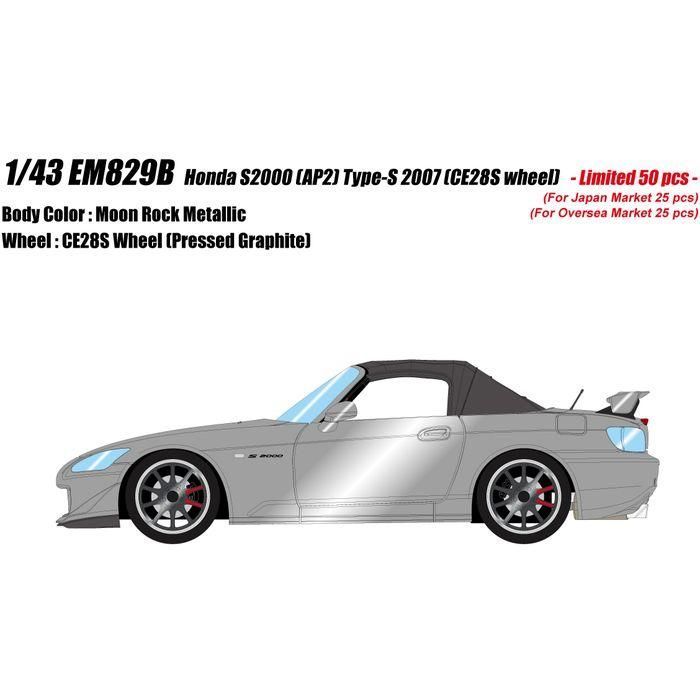 EM829B EIDOLON 1/43 Honda S2000 （AP2） Type-S 2007 （CE28SL wheel） ムーンロックメタリック