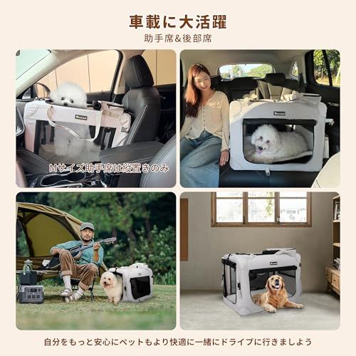 Totoro ball 折りたたみペットケージ 犬ケージ 犬用クレート ソフトクレート ロック付き 5面メッシュ 折りたたみ簡単 給水ボトルバンド付き (ベージュ, M（60L x 42W x 42H cm）)mt