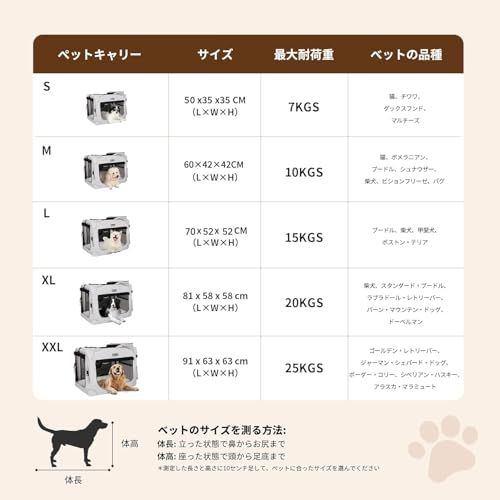 Totoro ball 折りたたみペットケージ 犬ケージ 犬用クレート ソフトクレート ロック付き 5面メッシュ 折りたたみ簡単 給水ボトルバンド付き (ベージュ, M（60L x 42W x 42H cm）)mt