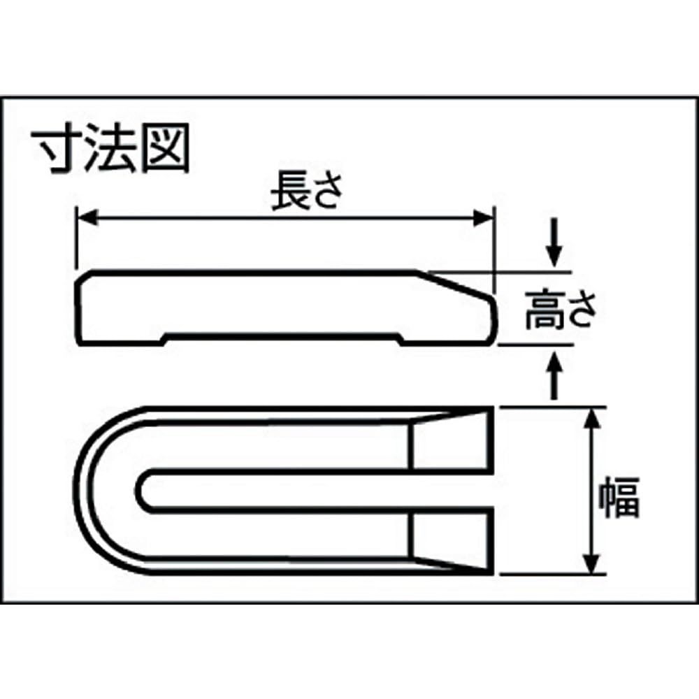 新品 スーパー ユニクランプ(馬蹄型)M24用 FUB24B
