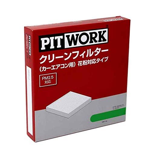 新品 ピットワーク エアコンフィルター 日産 シルフィ TB17用 AY684-NS024 花粉対応タイプ PITWORK