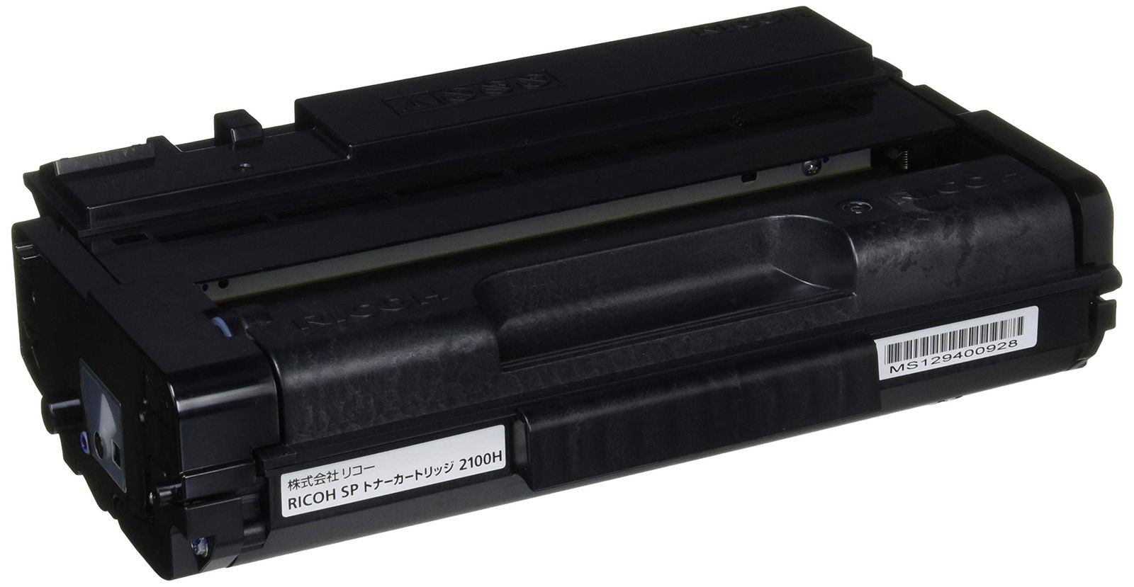 新品 RICOH SP トナーカートリッジ2100H 512504