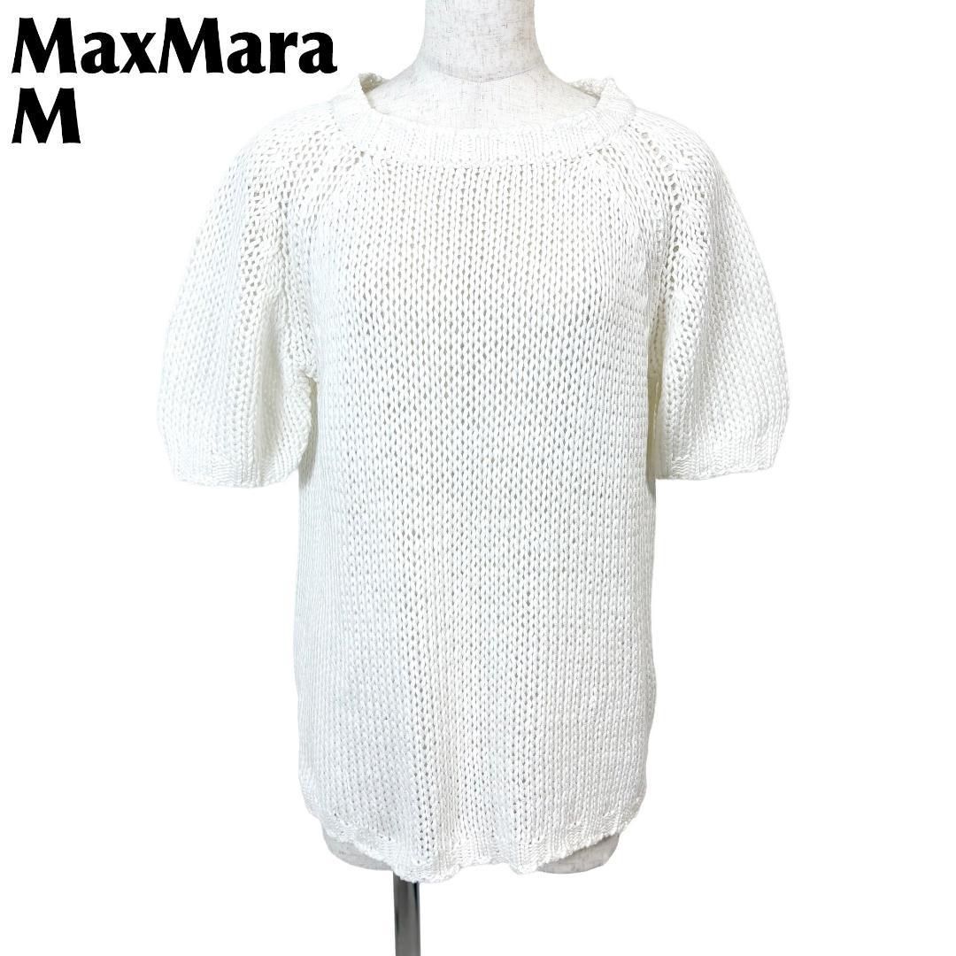MaxMara 半袖コットンチャンキーニット M ホワイト 10,935円
