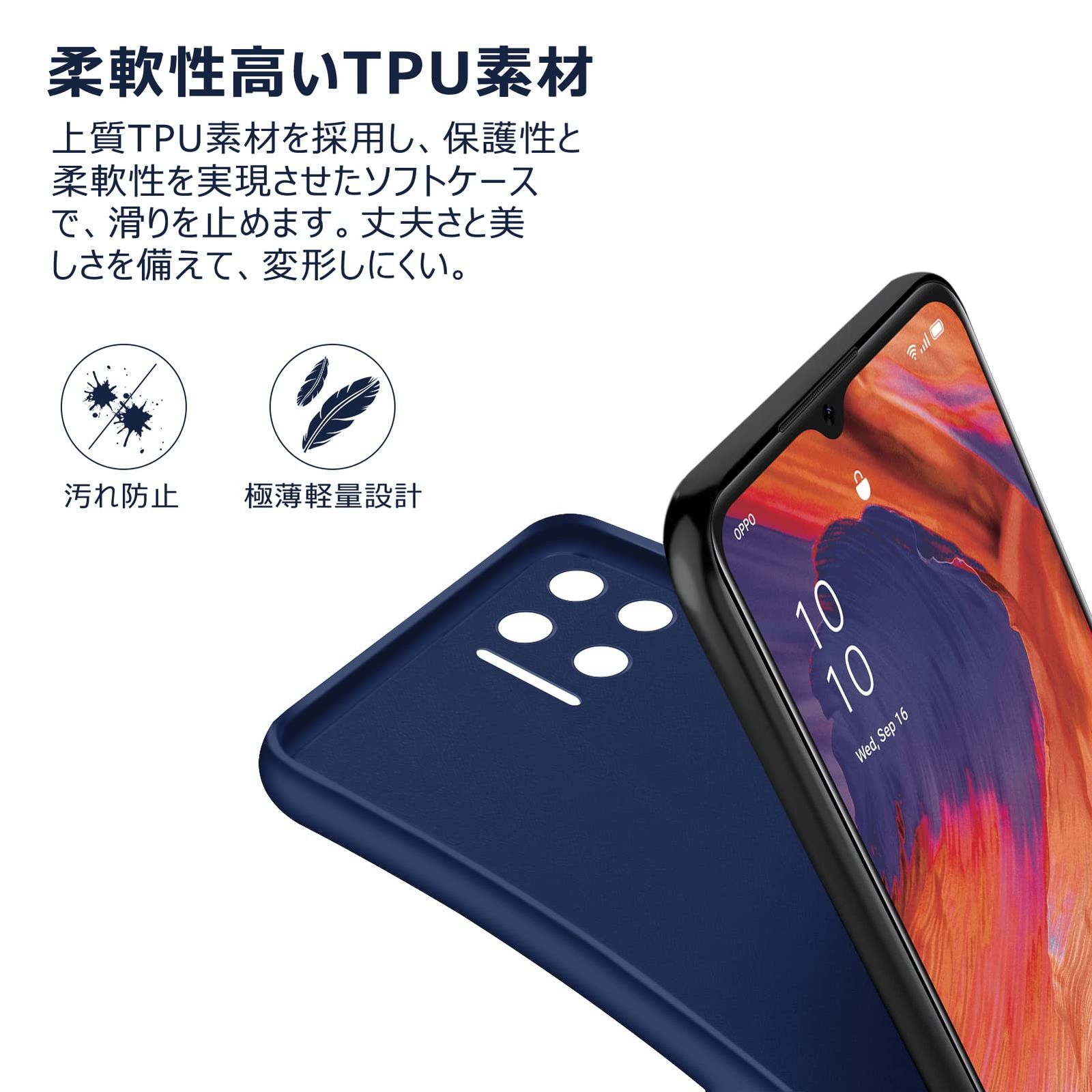 新品 【Tgaoleyd】OPPO A73 2020 ケース シリコン 耐衝撃 衝撃吸収