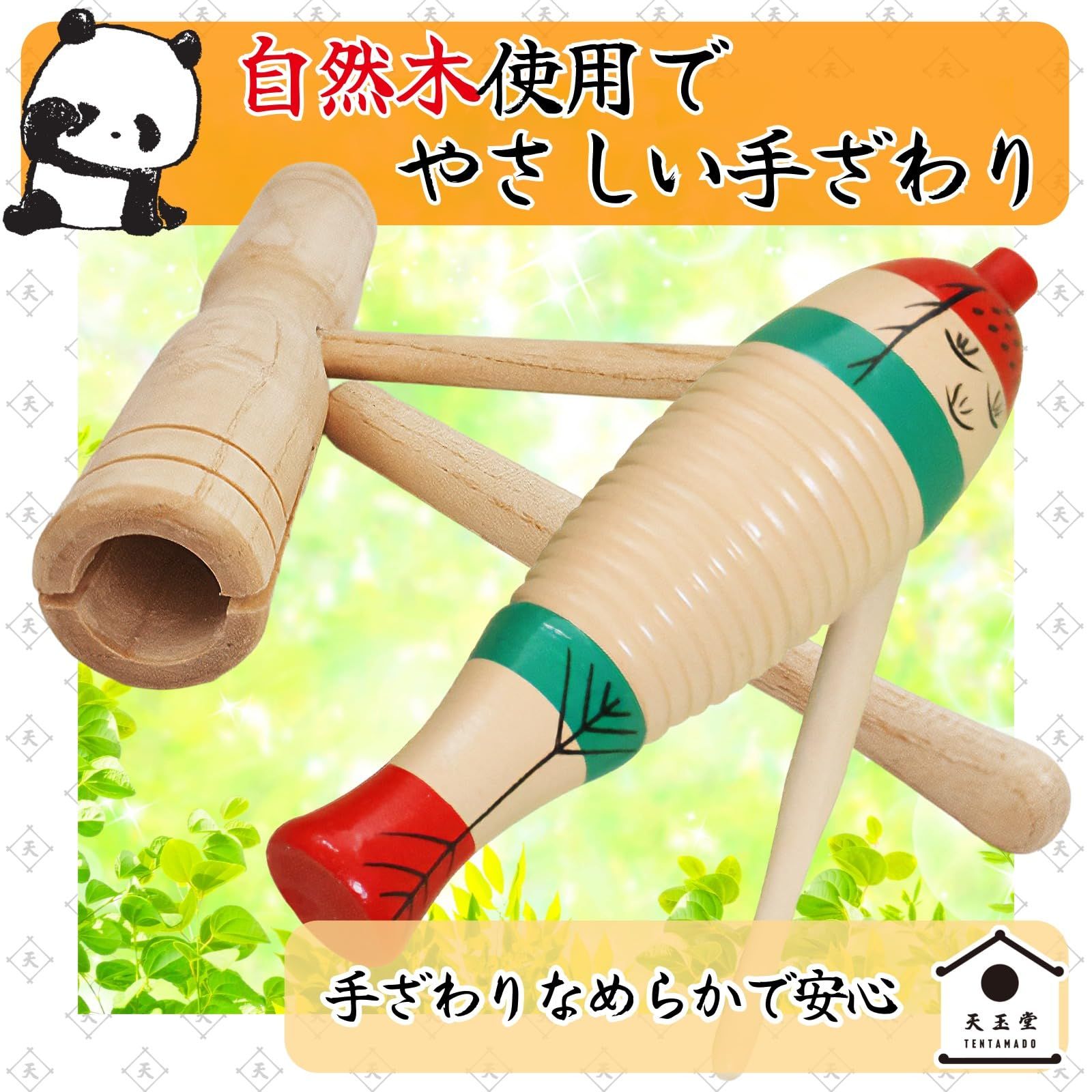 ウッドブロック 木 の 楽器 楽器 打楽器 パーカッション 子供 ギロ