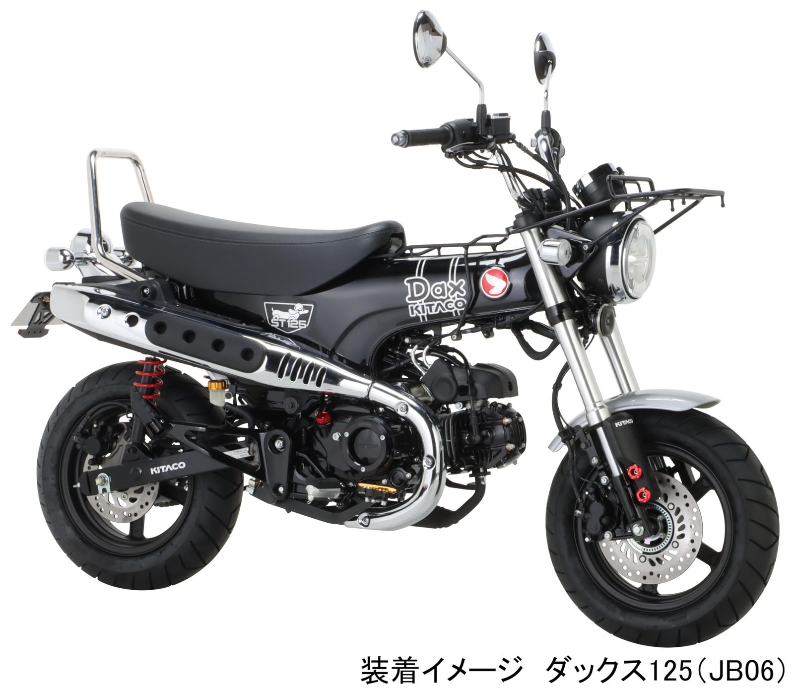 キタコ(KITACO) マスターシリンダータンクキャップ (ゴールド) φ38