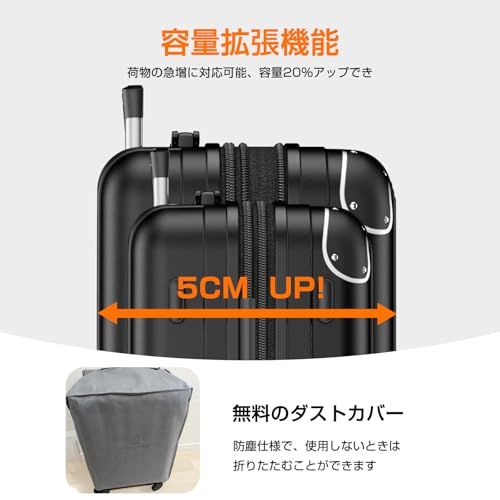[Globetrek] スーツケース 機内持ち込み Sサイズ 拡張機能付き ブレーキ付きキャスター TSAロック搭載 40L キャリーケース 出張 旅行 1?3泊mt