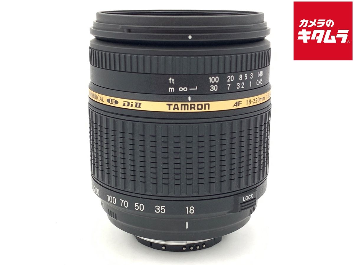 【中古】 【並品】 タムロン AF18-250mm F/3.5-6.3 Di II LD ニコン用