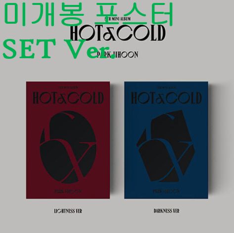パク・ジフン(PARK JIHOON) ー Hot ＆ Cold SET 未開封 ポスター付属 CD ）