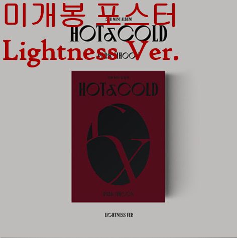 パク・ジフン(PARK JIHOON) ー Hot ＆ Cold Lightness 未開封 (ポスターが含まれています)