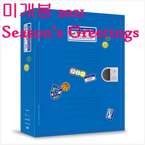 パク・ジフン(PARK JIHOON) ー 2021 Season ' s Greetings 未開封 俳優