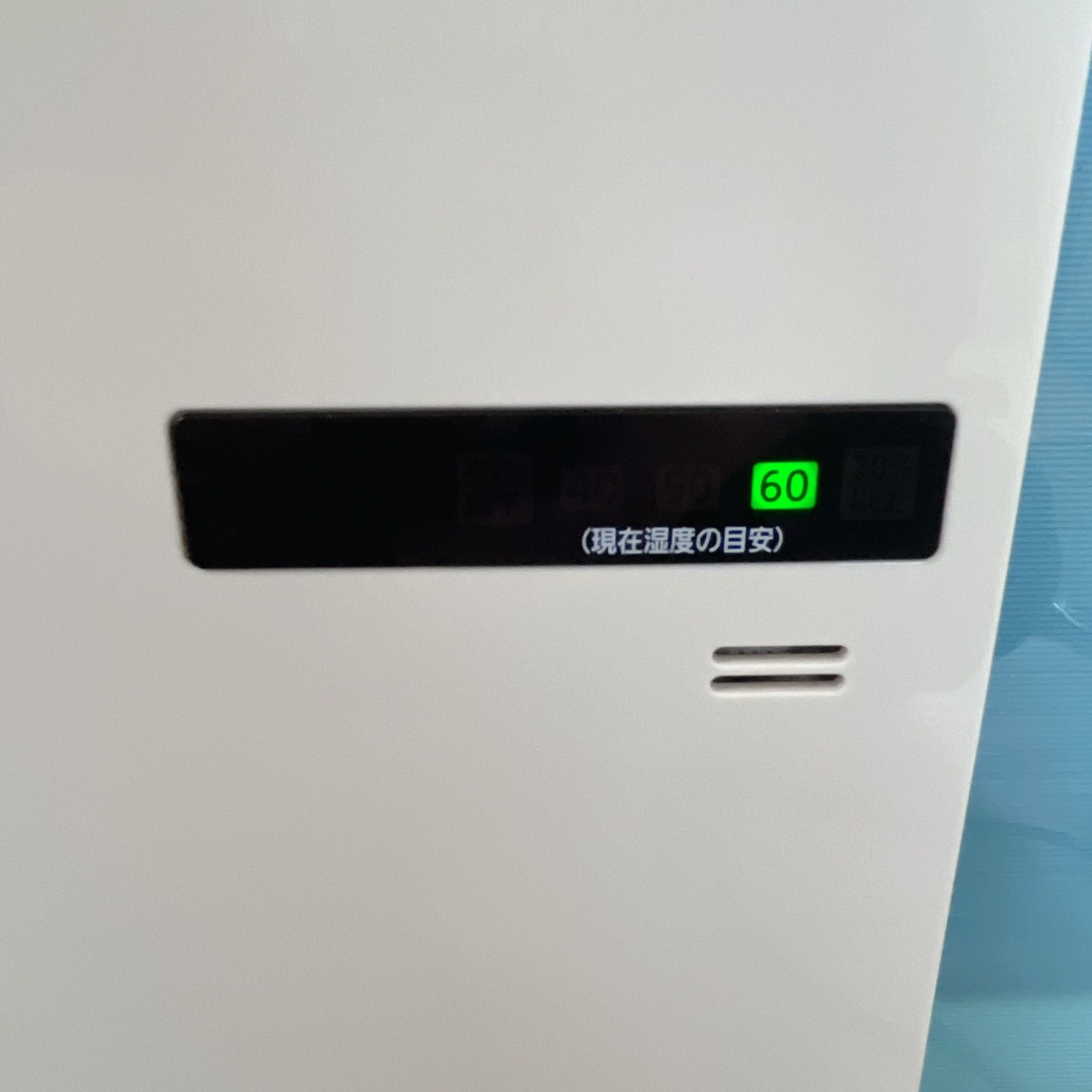 Panasonic FE-KLF05 加熱気化式加湿機 #0528-5 パナソニック ブルー